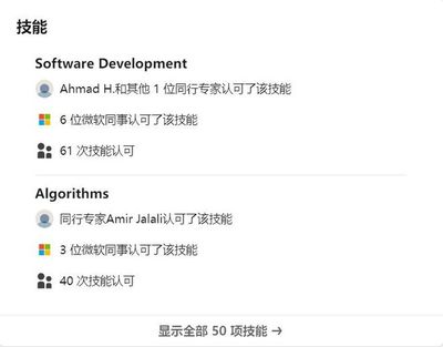 打造下一代工廠 施工階段的戰略與創新實踐