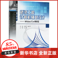 網絡配置與管理 構筑高效可靠的計算機網絡工程