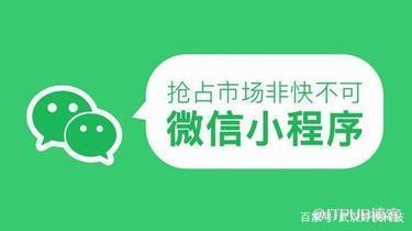 好快科技 引領(lǐng)武漢、宜昌及襄陽地區(qū)的小程序與軟件開發(fā)新潮流